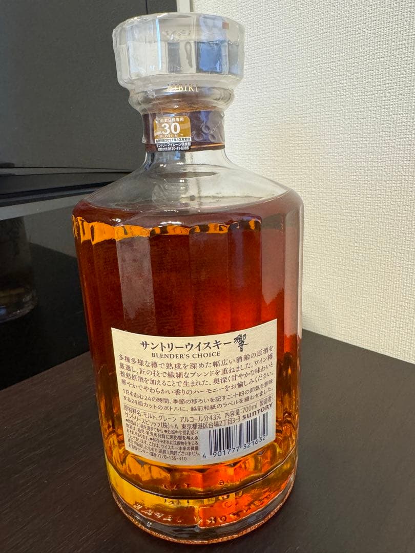 SUNTORY 響 BLENDER’S CHOICE