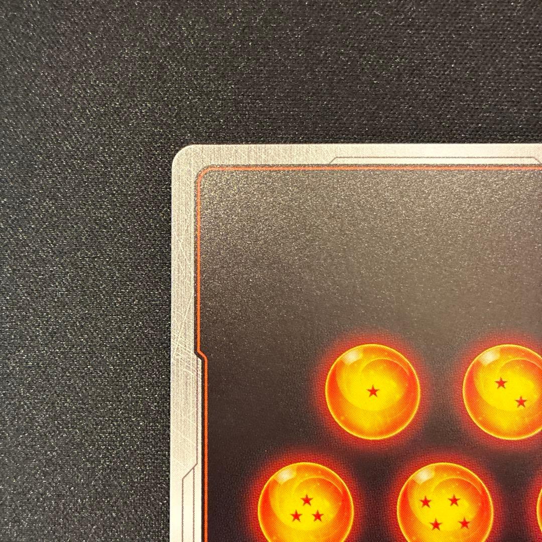 ドラゴンボール　孫悟天　SCR★★　おまけ、孫悟天/トランクス　SR