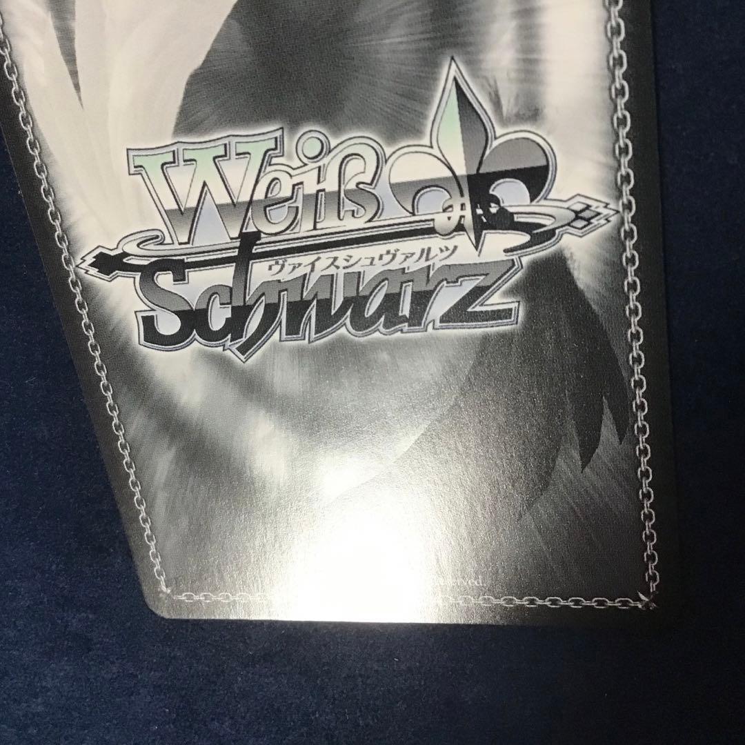 ヴァイスシュヴァルツ　最前線のブルワーク 朝倉 可憐 SP サイン