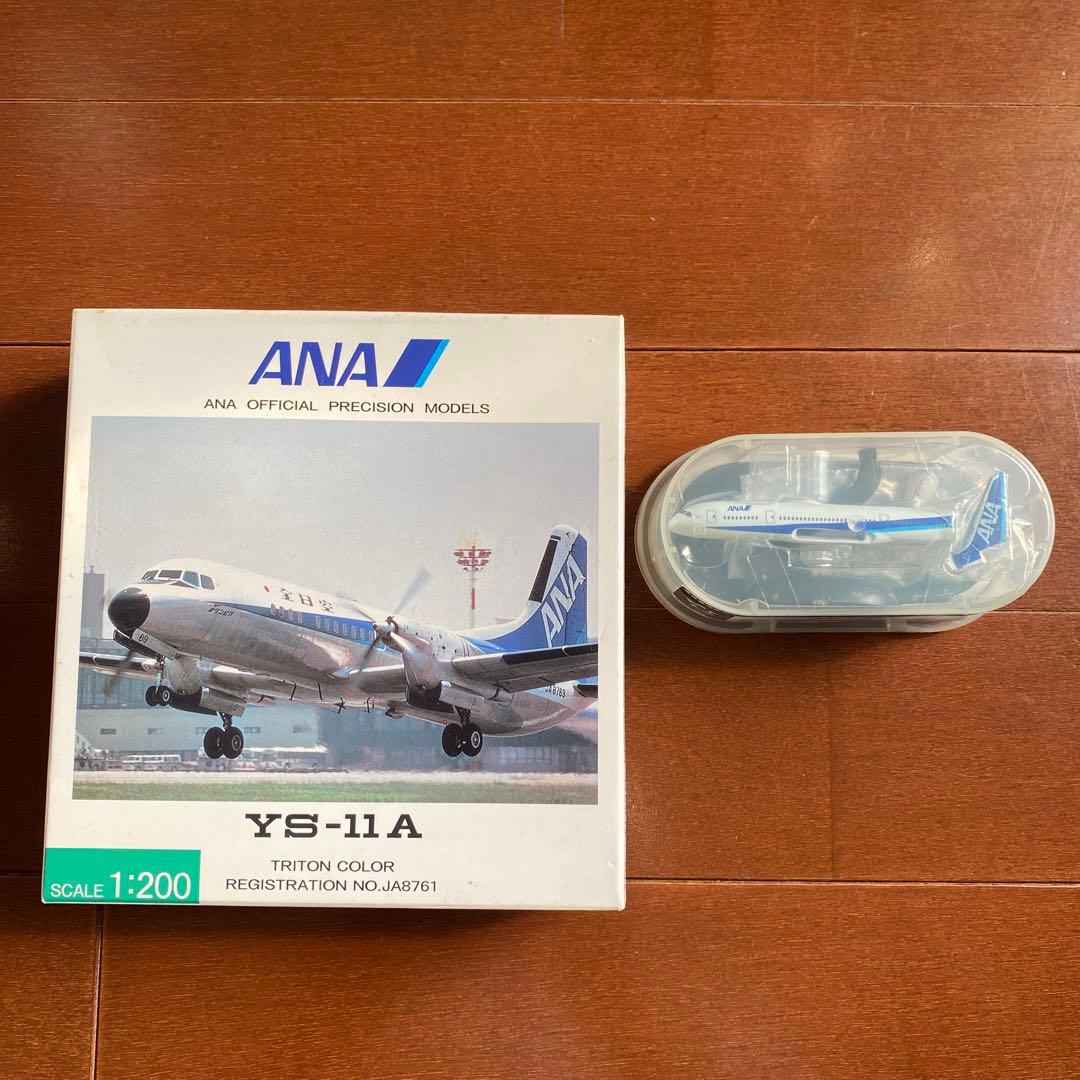 ANA OFFICIAL PRECISION MODEL YS－11 他