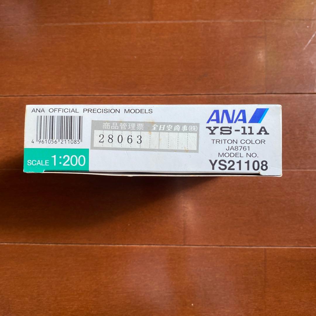 ANA OFFICIAL PRECISION MODEL YS－11 他