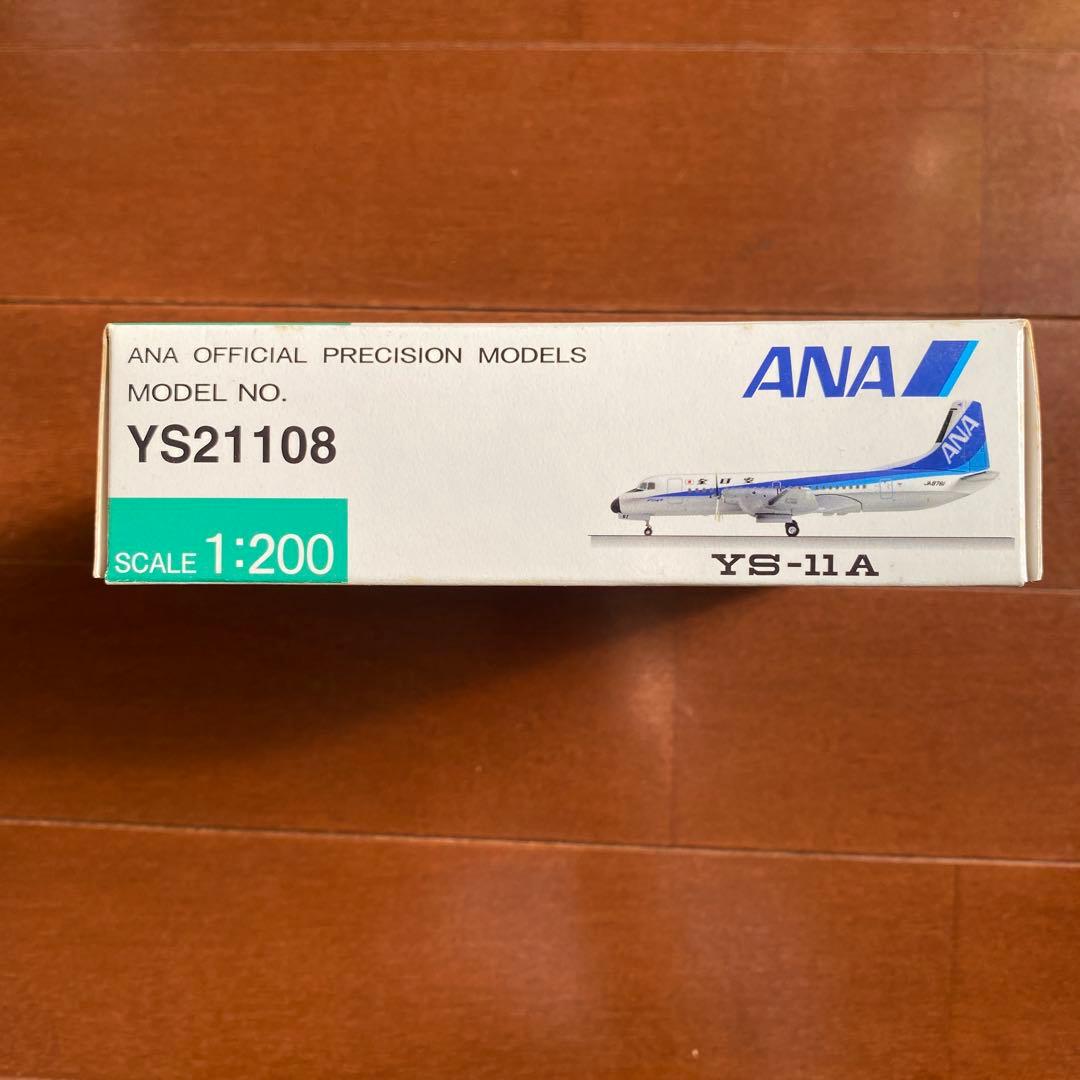 ANA OFFICIAL PRECISION MODEL YS－11 他