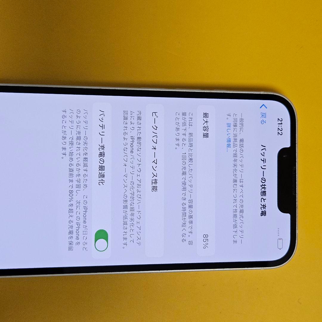 iPhone 14 128GB｜24時間以内発送!#915