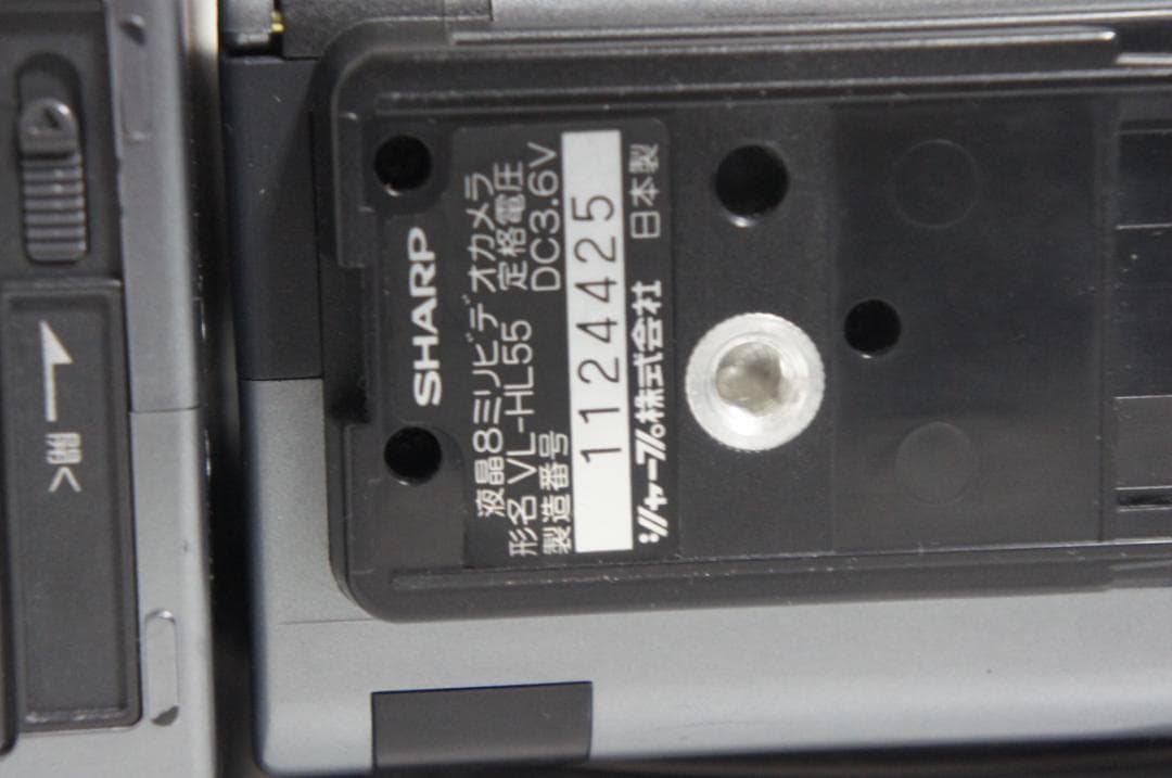 ダビングに最適★再生OK★Hi8 ビデオカメラ 8mm VL HL55 0118