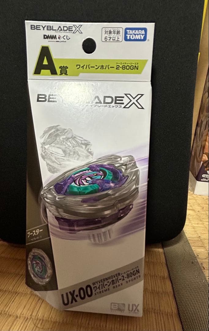 DMMくじ　ベイブレードX A賞・Ｂ賞セット