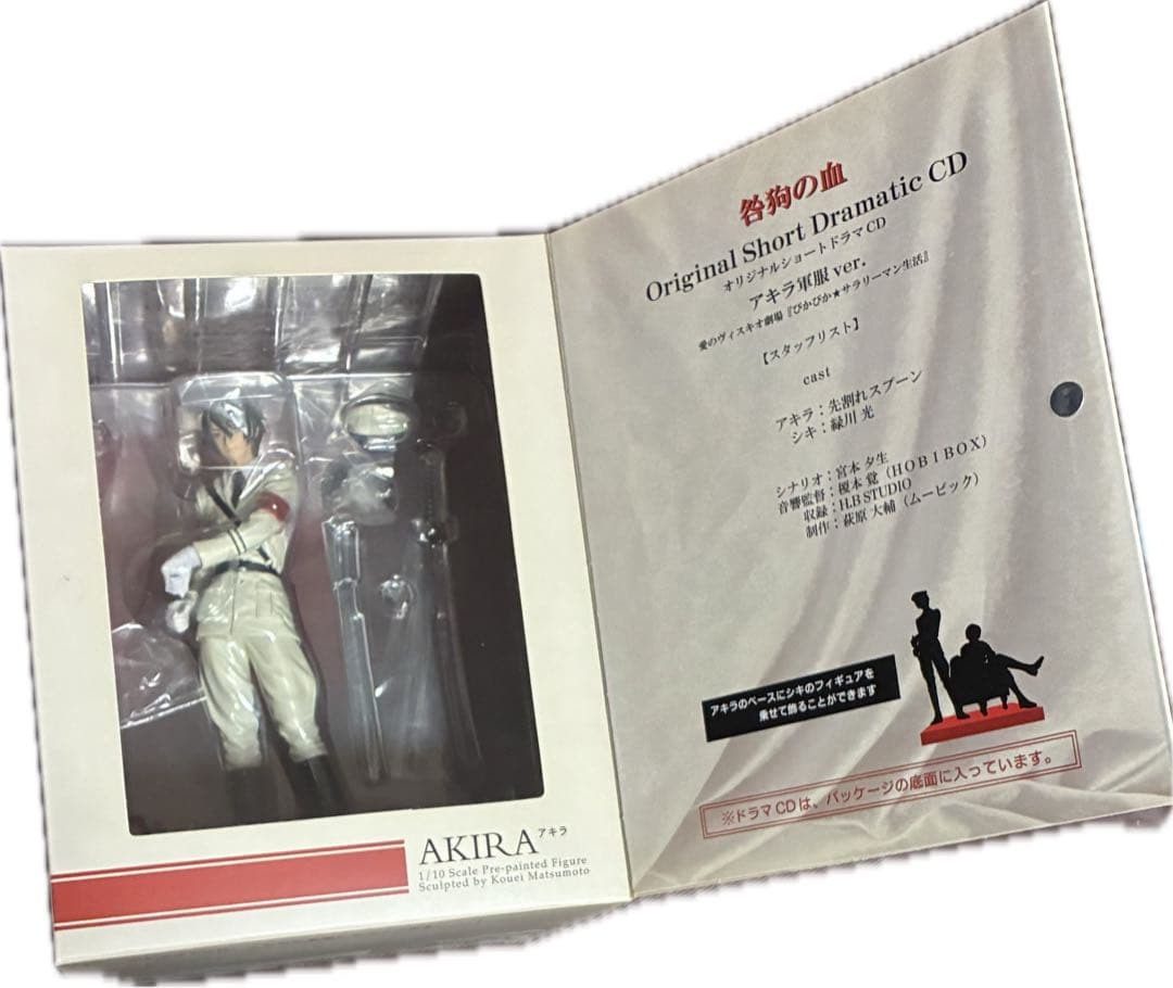 咎狗の血　1/10スケールフィギュア　シキ　アキラ　軍服Ver. コトブキヤ