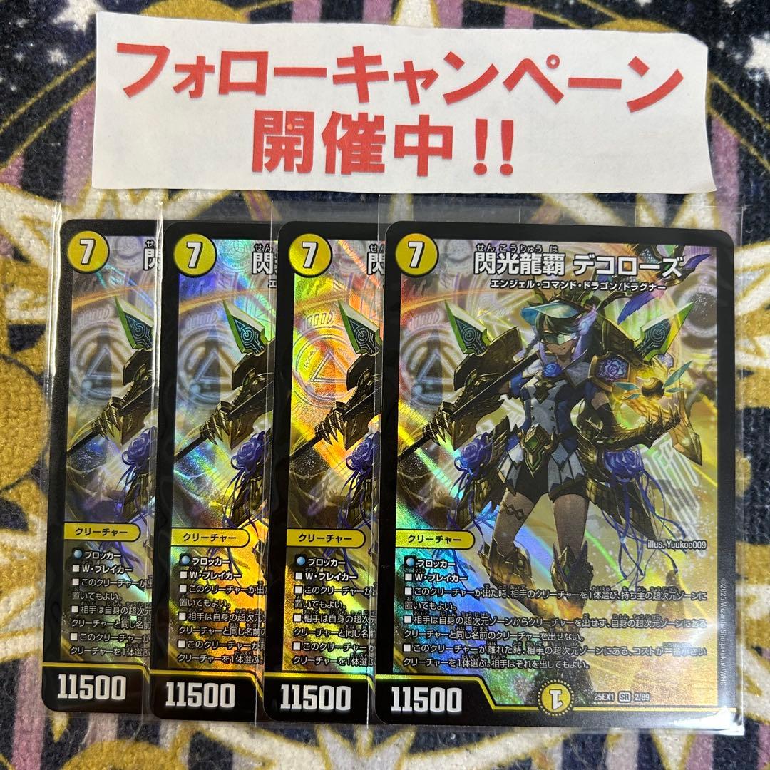 【優先発送】りお