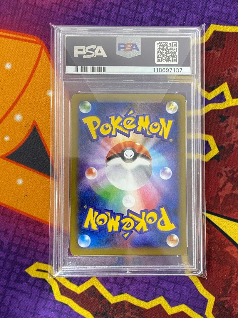 ☆3007　MゲンガーEX　RR　034/088　PSA10