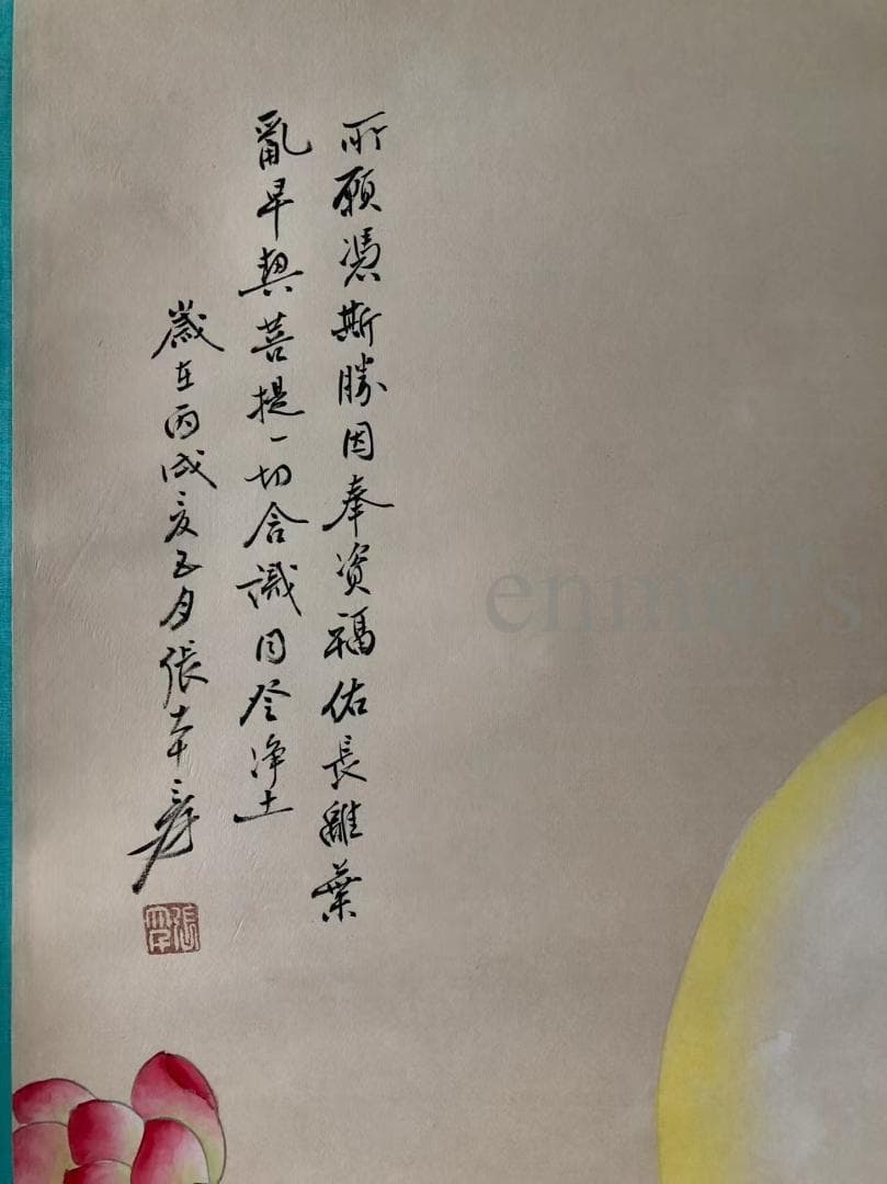中国古美術・純手描き四尺人物観音菩薩掛軸・蓮の花・国画・張大千印款・珍品画・肉筆