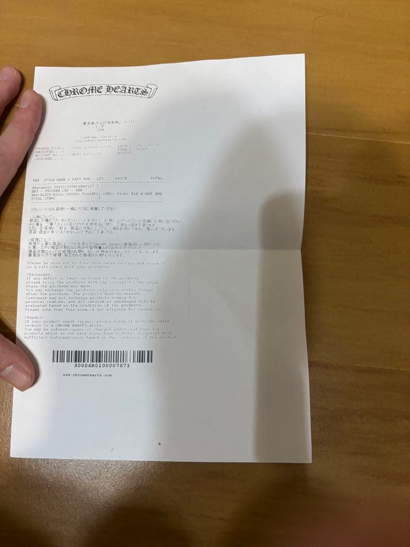 Chrom heartsクロムハーツ　トラッカーキャップ　CH 美品