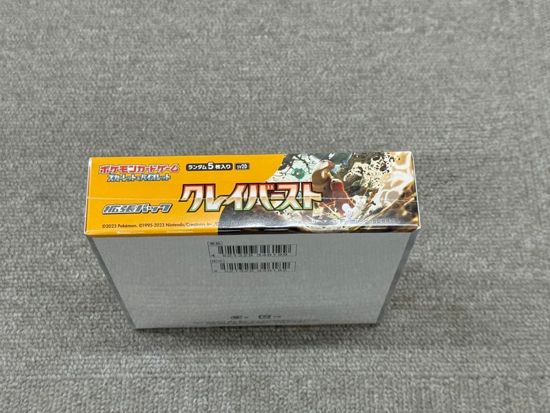 ポケモンカード クレイバースト 未開封BOX シュリンク付き