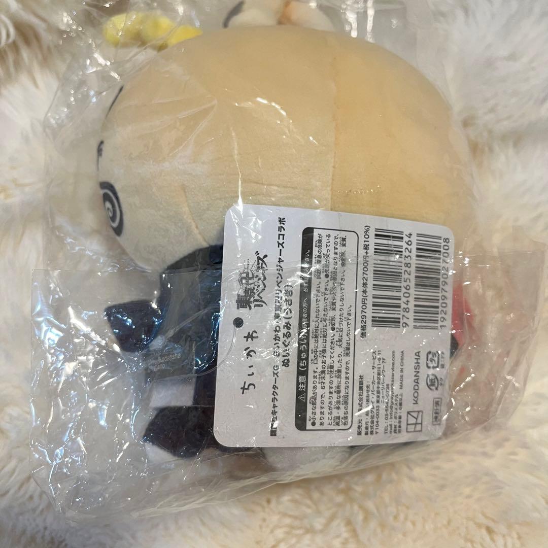 ちいかわ　東京リベンジャーズ　ぬいぐるみ うさぎ　ドラケン　龍宮寺堅　タグあり