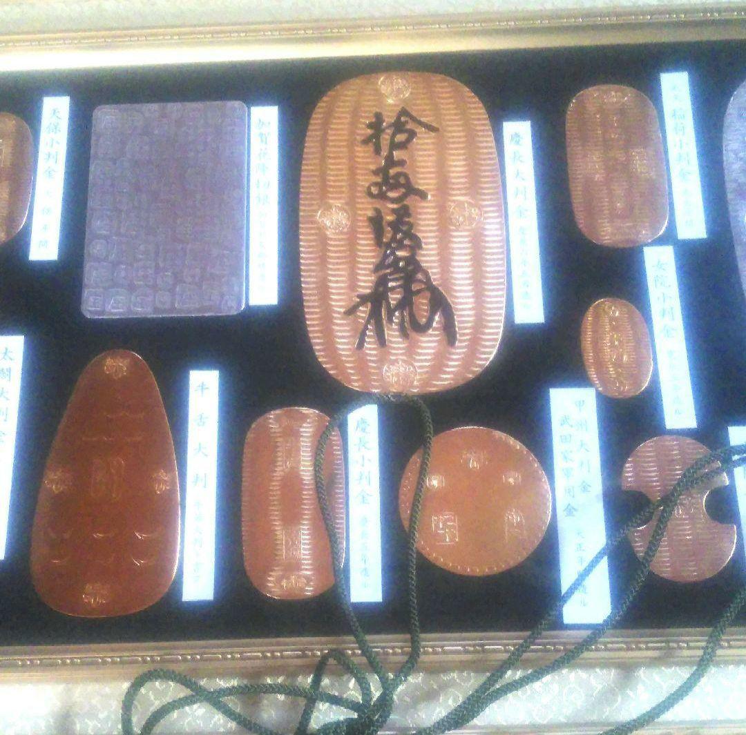 24金メッキ　大判　小判　レプリカ　古美術　額縁入り　24K　COLOR　2点