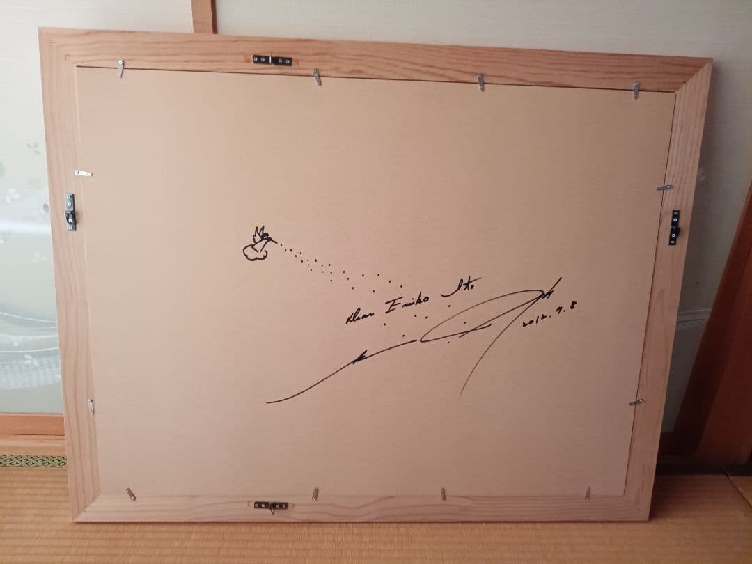 葉祥明さん夕焼けの風景 版画オフホワイトの木に銀色フレーム 直筆サイン入り