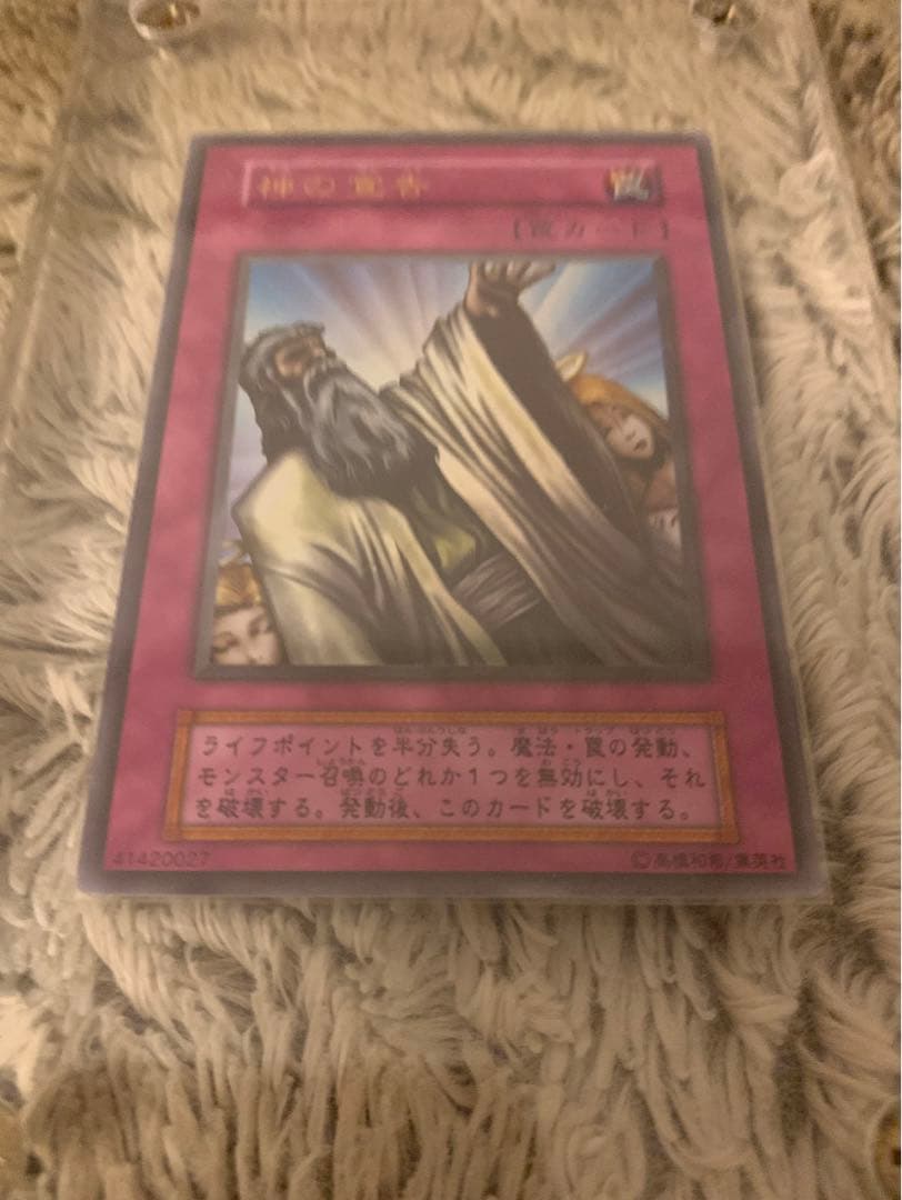 No.1324遊戯王初期16枚セット人喰い虫薄幸の美少女ブラックマジシャン