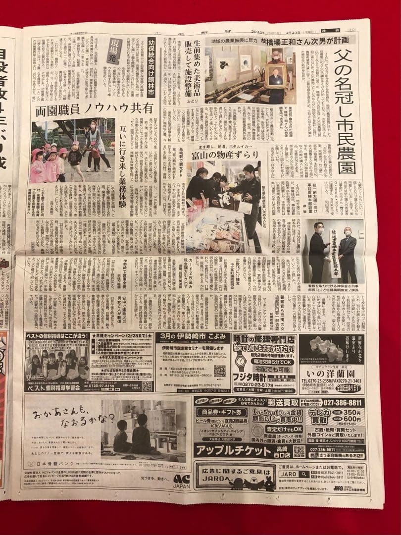 こころの風景コレクション【鈴木福男　神戸・須磨の浦】60％お値引き！！