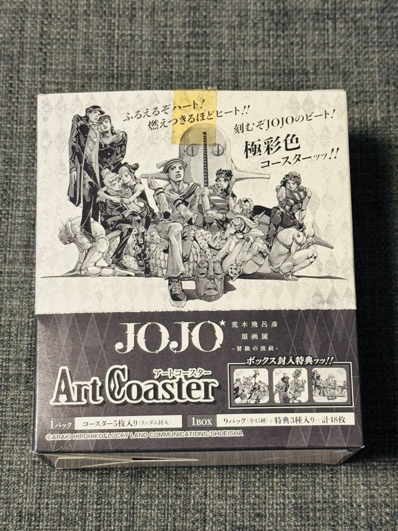 ジョジョ展 荒木飛呂彦 原画展 限定 アートコースター　特典付き48枚セット