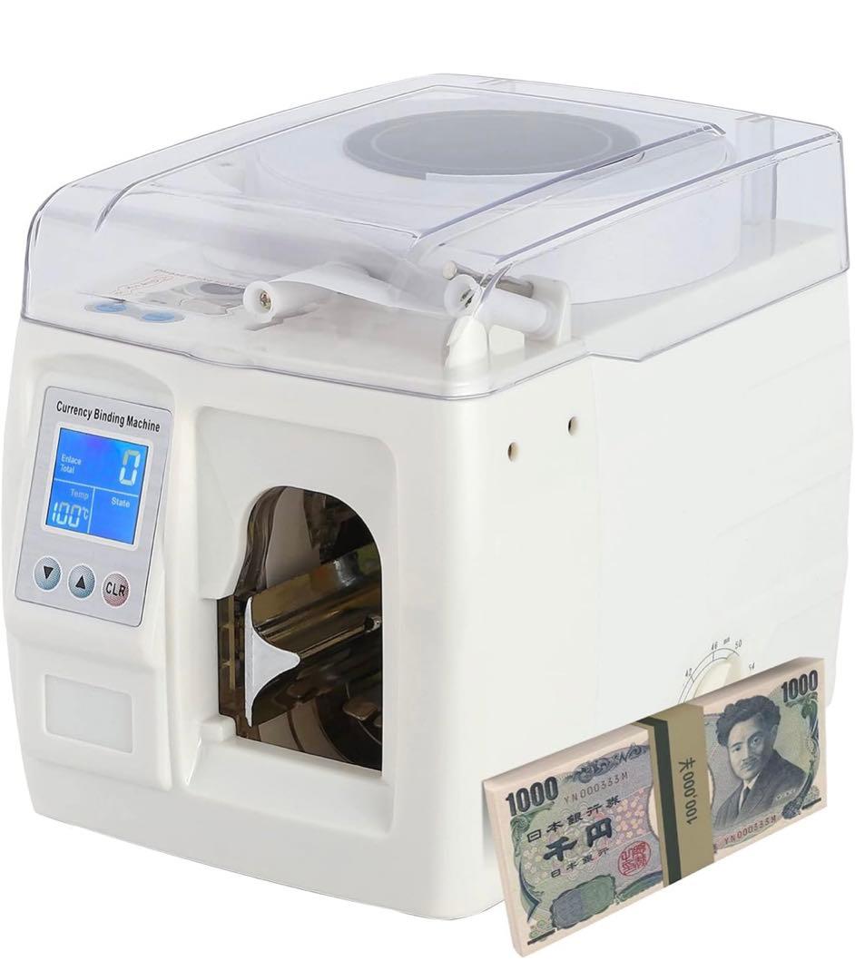 【CGOLDENWALL】知能マネー結束機 紙幣を札束 結束テープ一枚付き