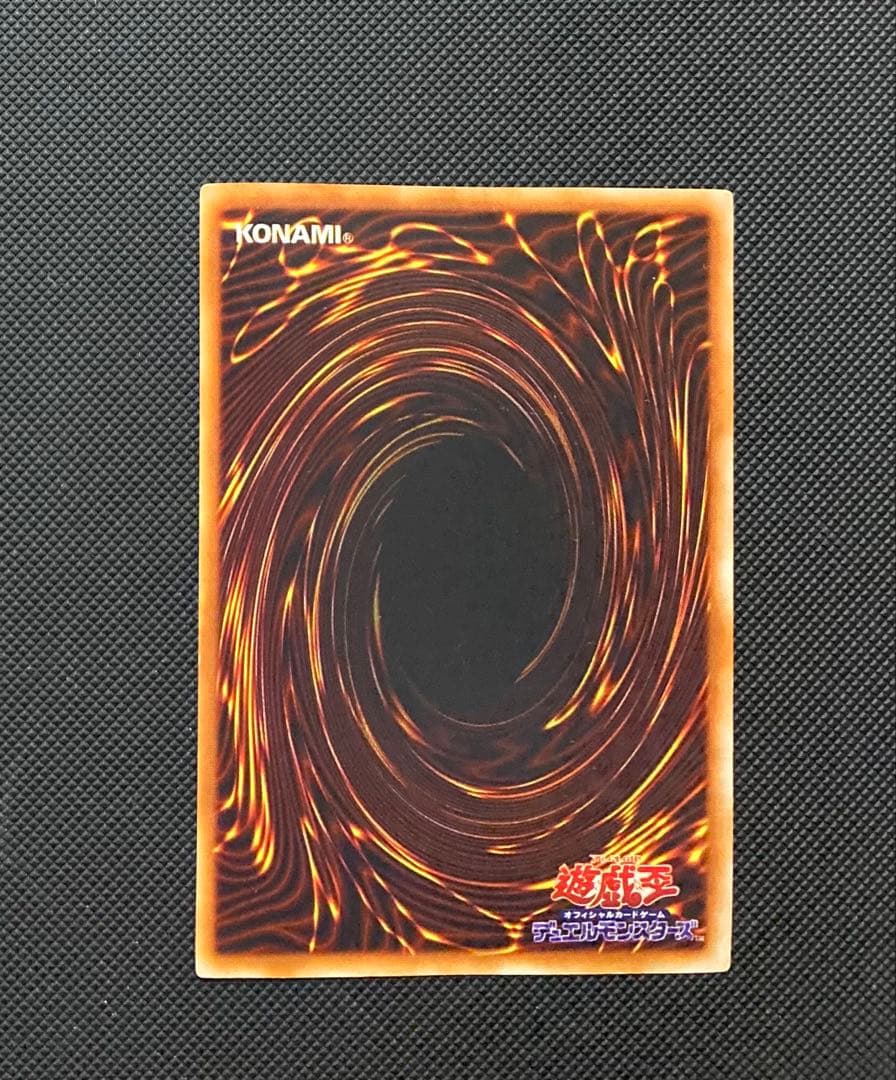 【鑑定候補】遊戯王 青眼の白龍 初期ウルトラ③