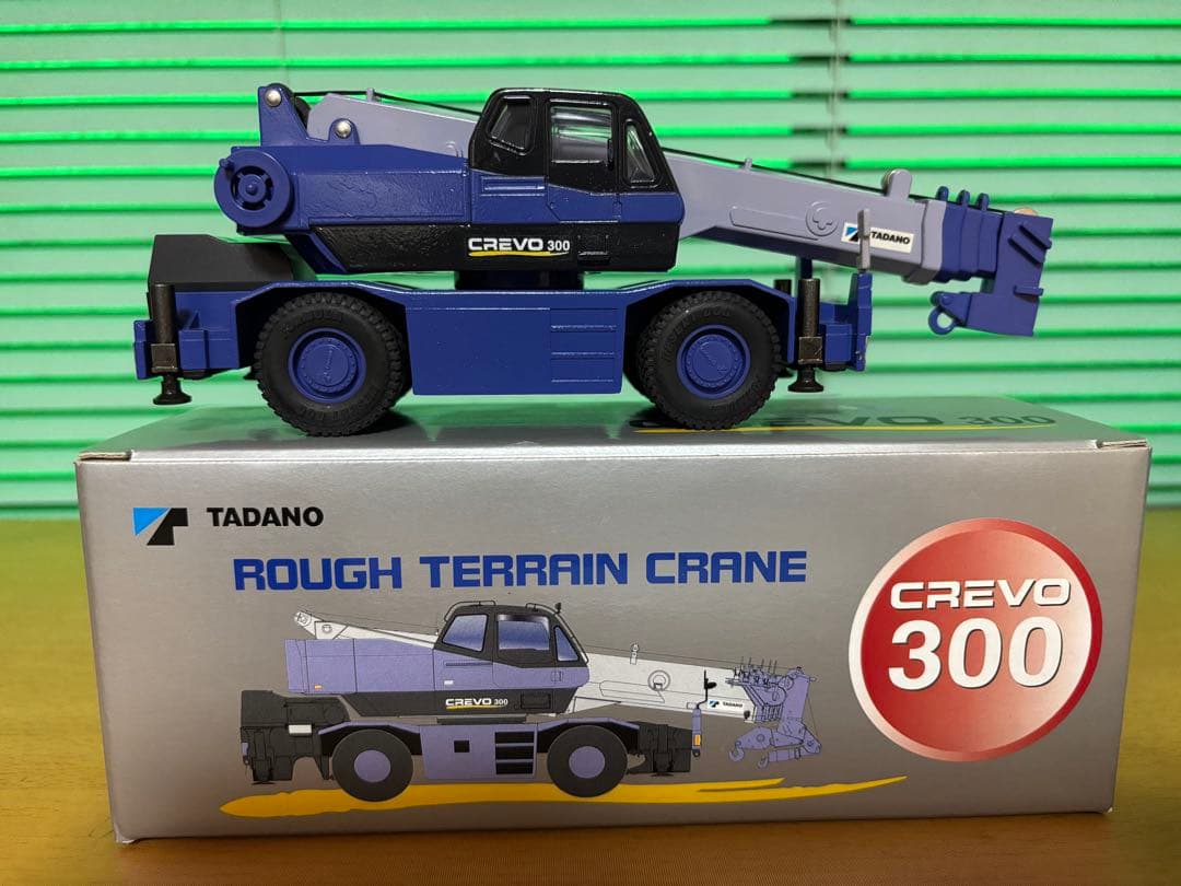 専用出品です。他の方は、購入しないでください。