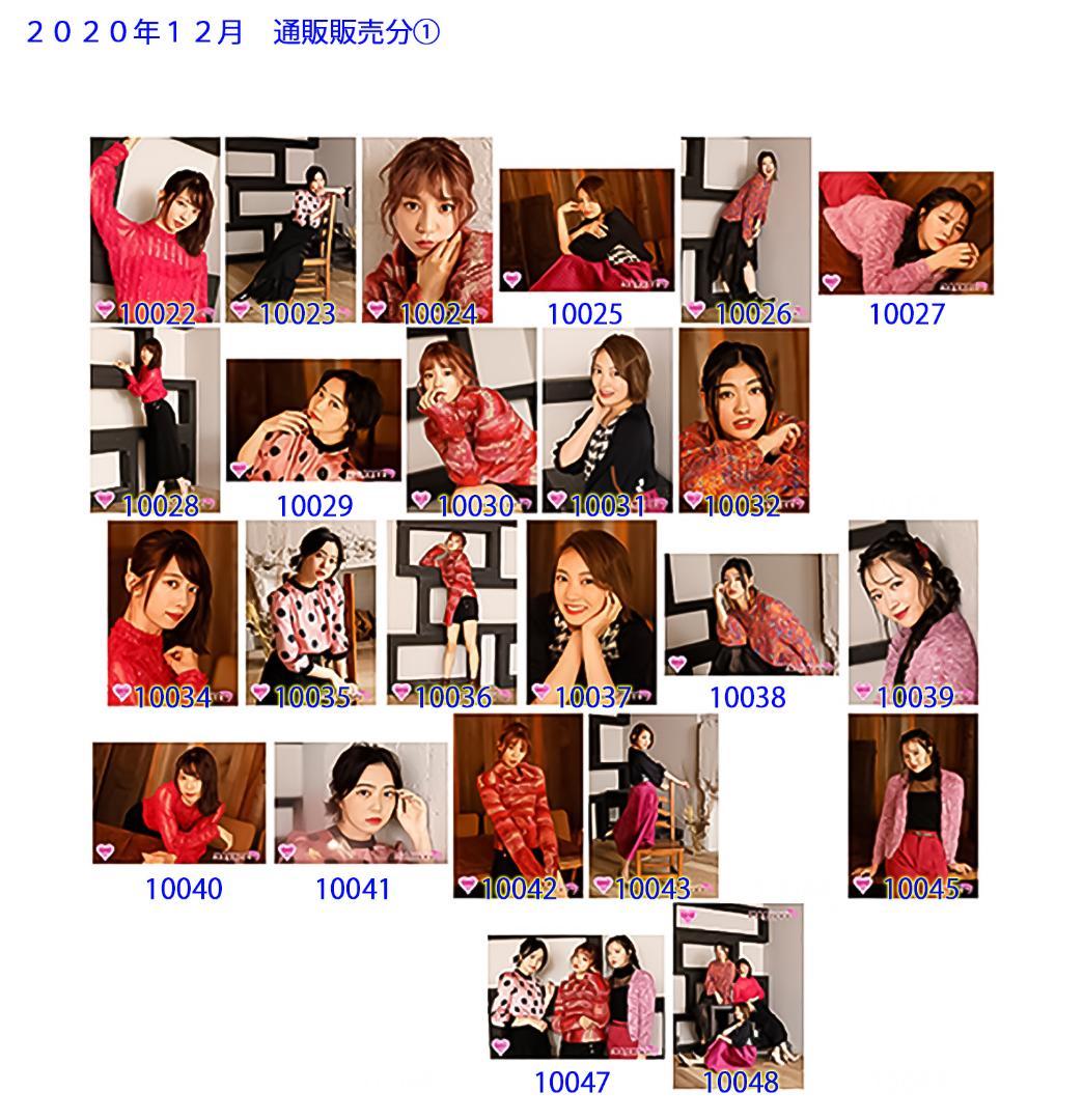 私立恵比寿中学（エビ中） 公式生写真　10022〜10245