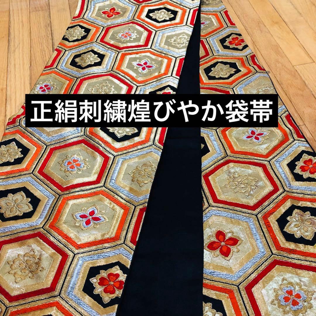 七五三七歳未使用着物‼️人気赤地暈し⭐︎手毬花々煌びやか際立つ⭐︎安心フルセット