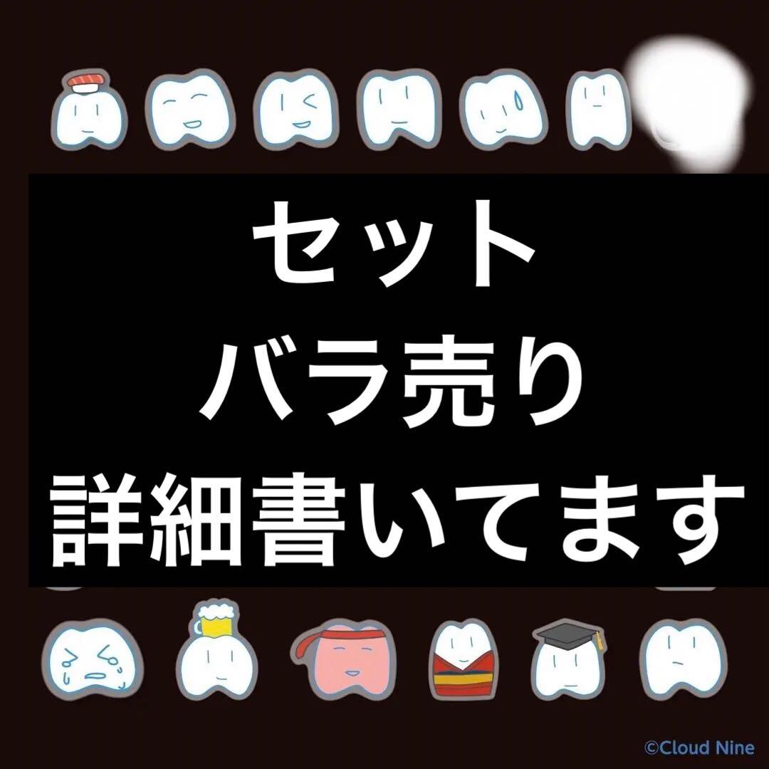 ado 蜃気楼　はたちのはたち　千秋楽限定