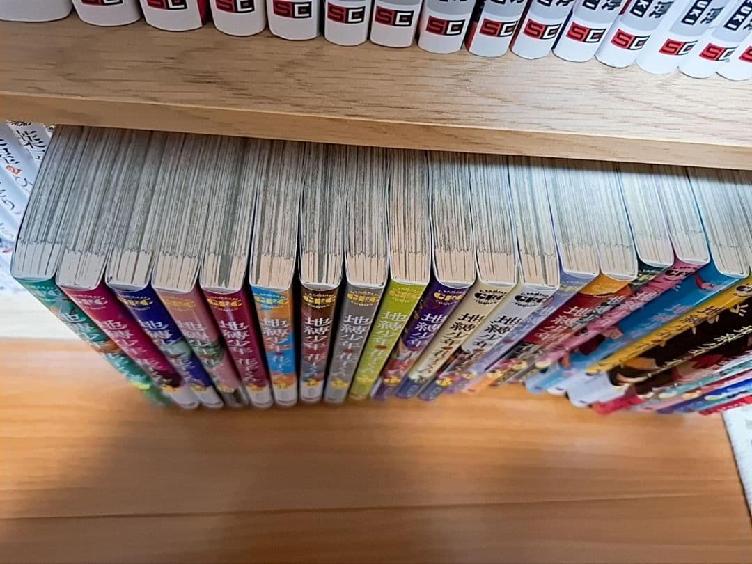 地縛少年花子くん 0～22巻、放課後少年花子くん1、2巻