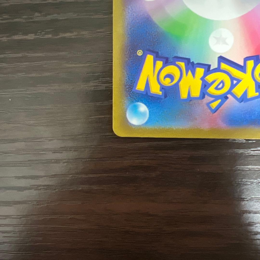 サンダーex SAR 204/165