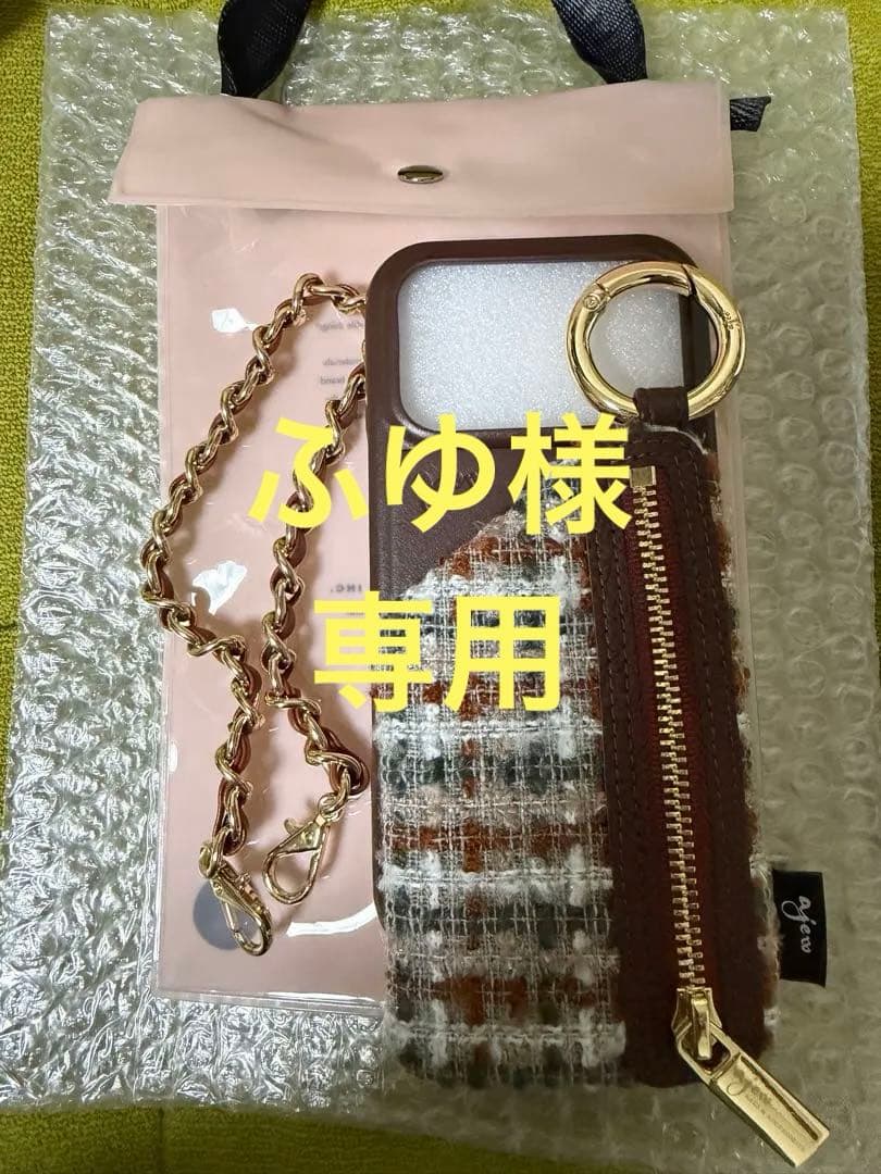 【専用出品】新品 エジュー iPhone17proケース ツイード ブラウン系