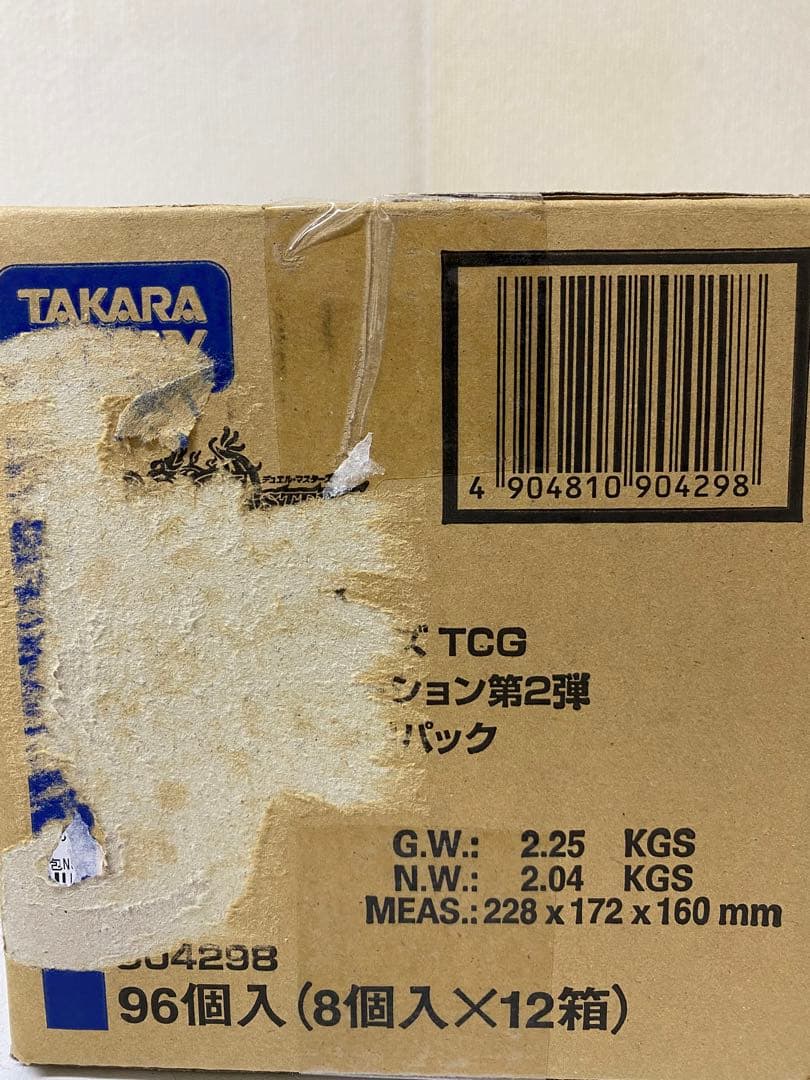 デュエル・マスターズ　忍邪乱武 超刺激パック1カートン未開封　初回限定品