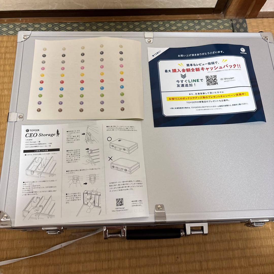 TOYGER CEO Storage アルミ製 アタッシュ ケース (シルバー)