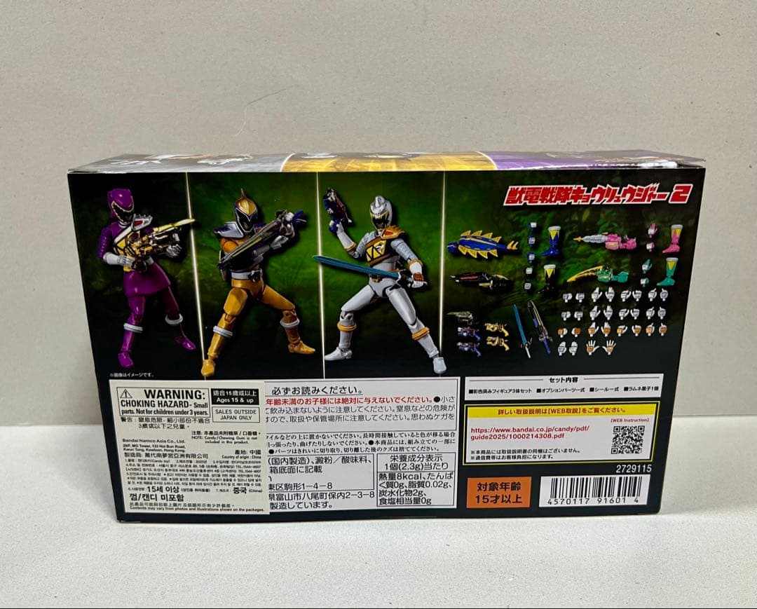 kazu 獣電戦隊キョウリュウジャー2 SHODO SUPER フィギュア