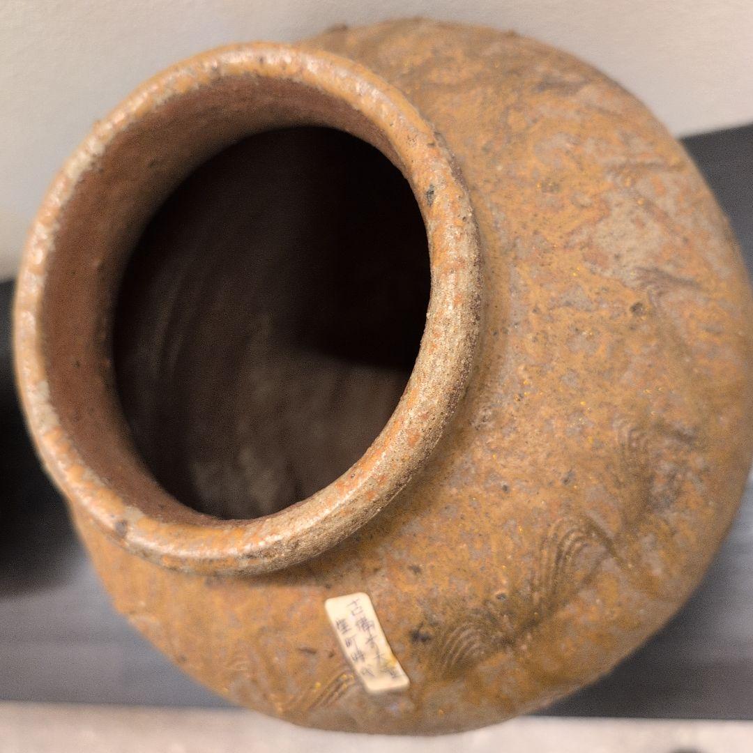 備前焼　古備前大壺　室町時代