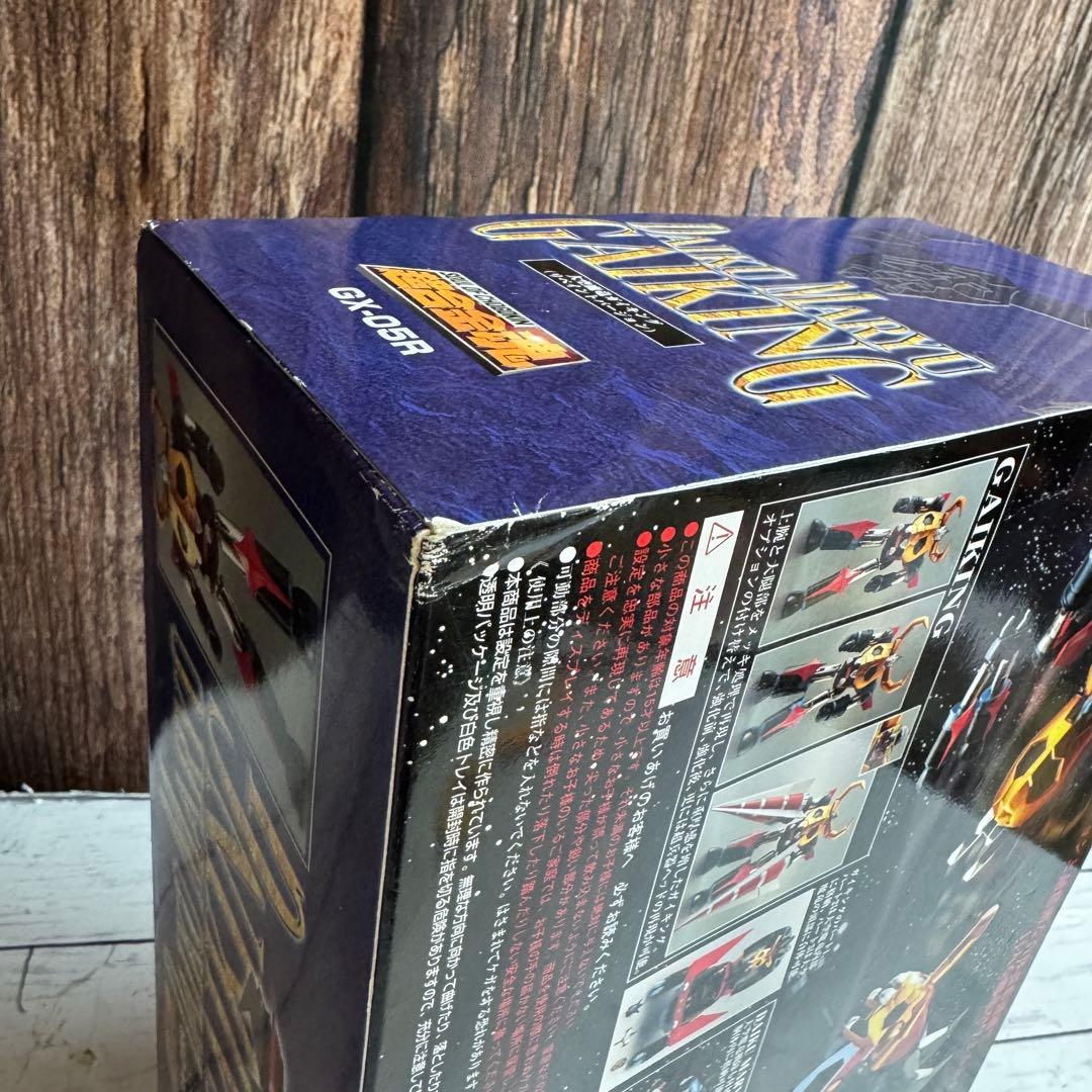 未使用 超合金魂 GX-05R 大空魔竜ガイキング リペイントバージョン