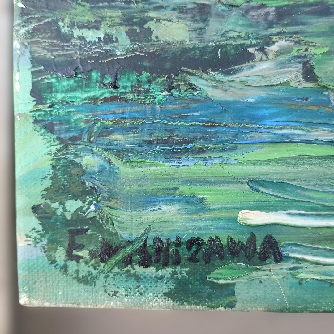 5191)西沢栄一　油絵F6号　額装