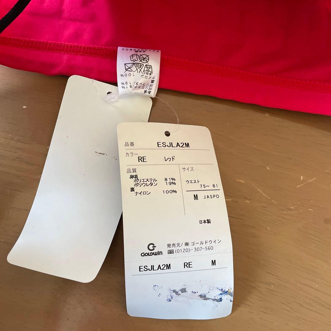 新品未使用タグ付き　ellesse ライフセーバー 競パン Life Saver