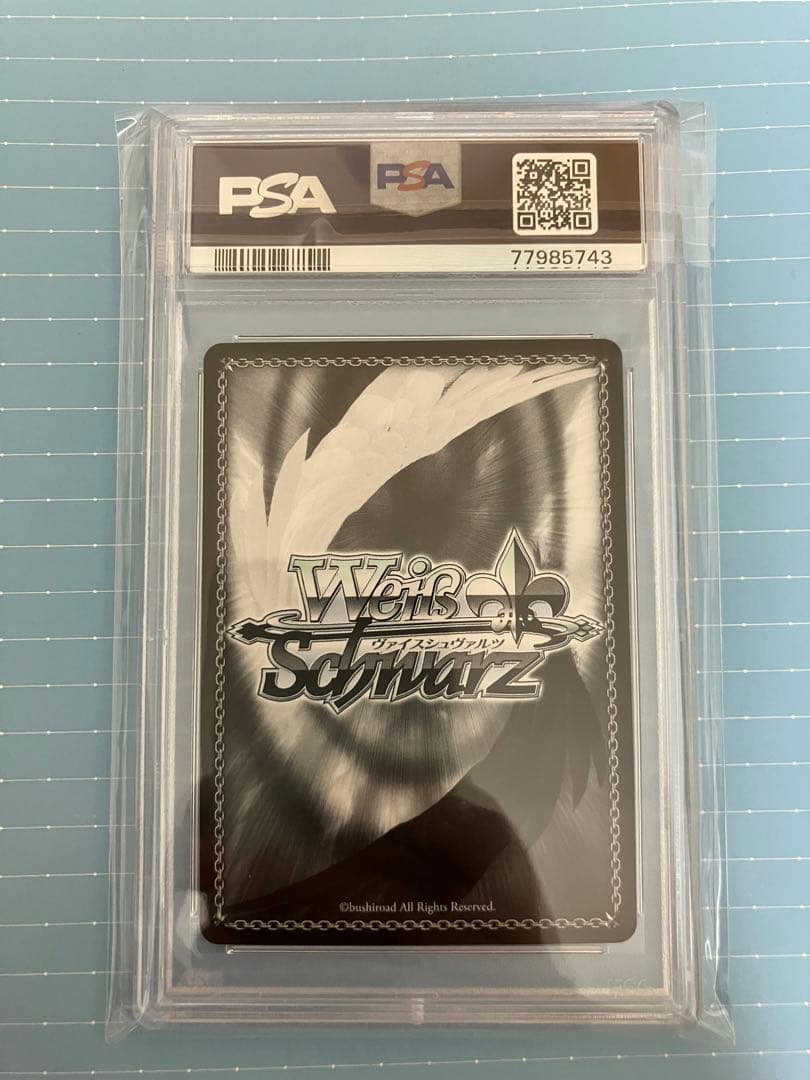 ヴァイスシュヴァルツ　PSA 10 サイン　サマーバケーション　赤井はあと　SP