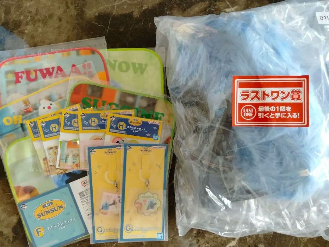 新品未開封　パペットスンスン　一番くじ　ラストワン　13点セット