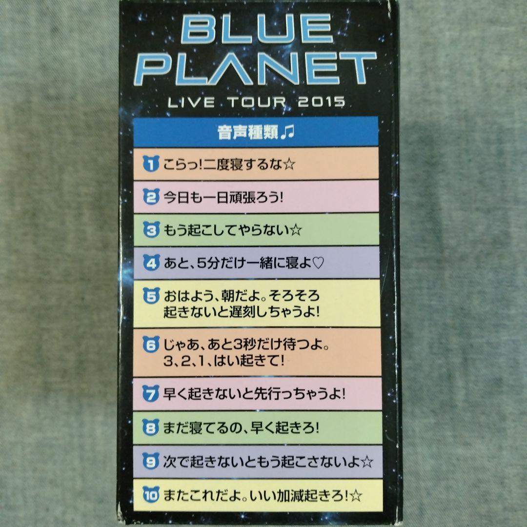 おまとめセットへ◆三代目JSB 岩田剛典 Produce 目覚まし時計