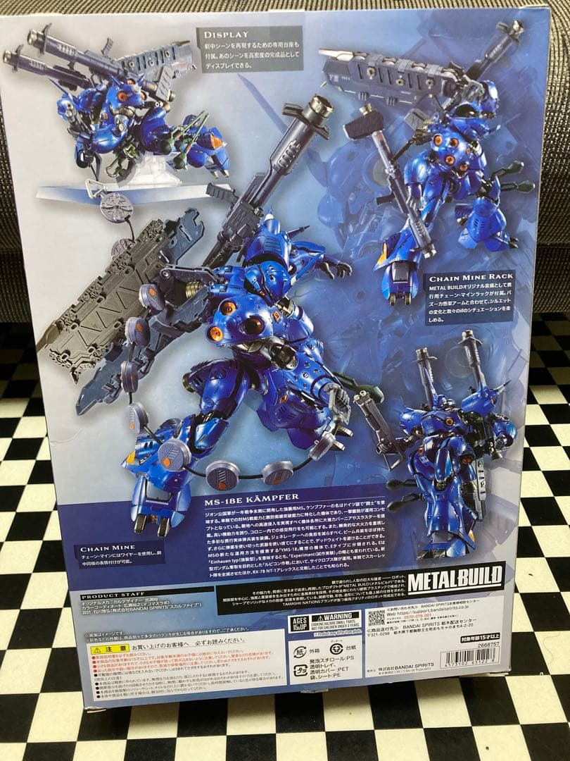 LBUILD　メタルビルド　ケンプファー