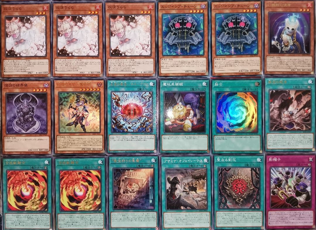 遊戯王デッキ　キマイラ×アザミナデッキ　ガチ構築