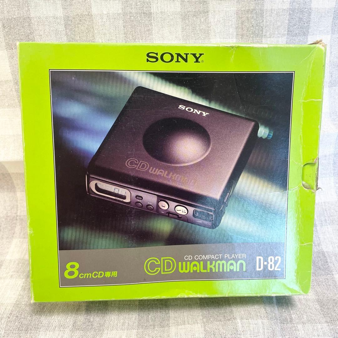現状品 SONY D-82 Walkman 8cm CD専用コンパクトプレーヤー