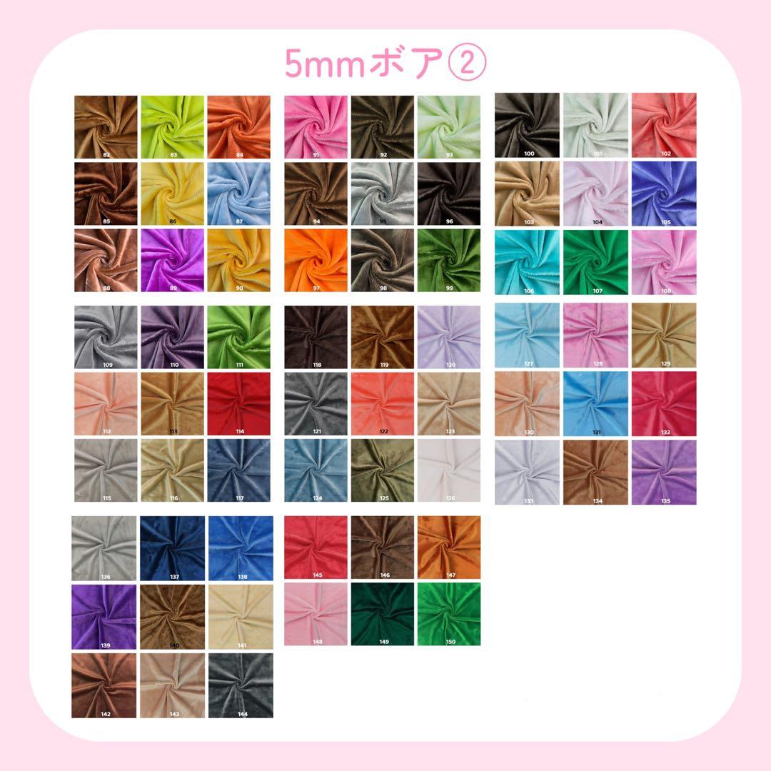 【au様】推しぬい 無属性 ぬいぐるみ オーダー