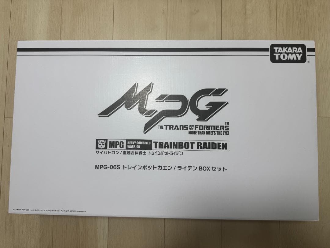 タカラトミー MPG トレインボット カエン BOXセット TF