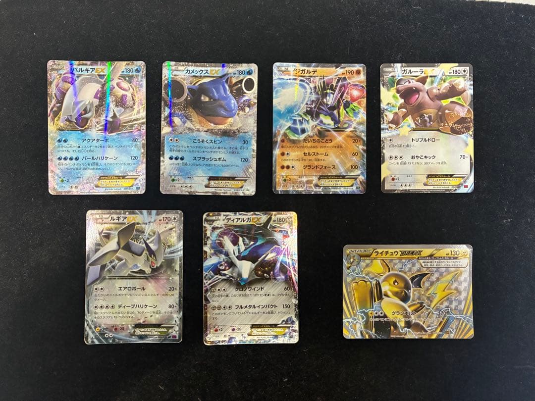 ポケモンカード　引退品