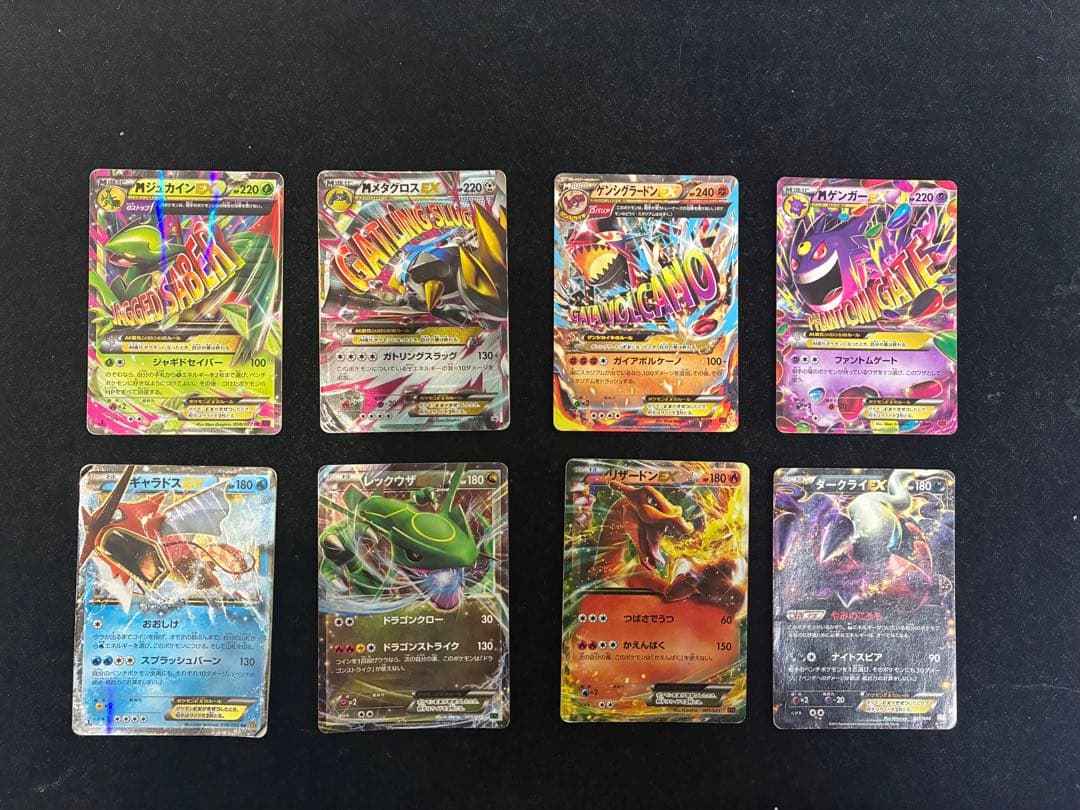 ポケモンカード　引退品