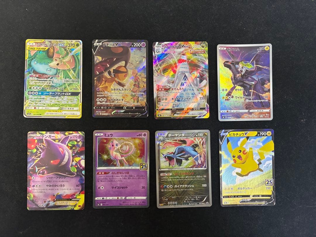 ポケモンカード　引退品