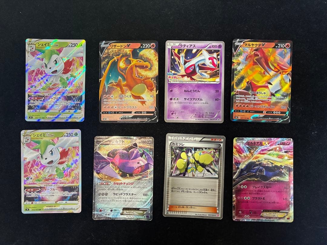 ポケモンカード　引退品