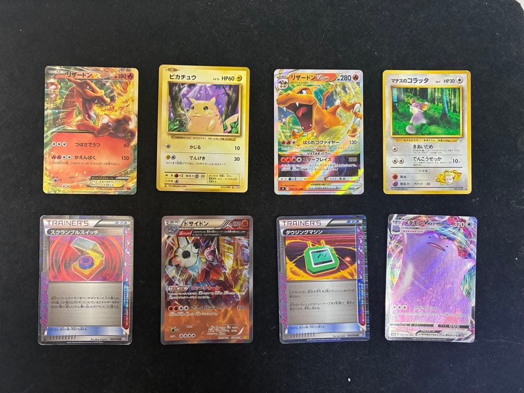 ポケモンカード　引退品
